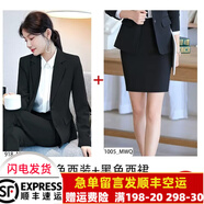 古緹琪黑色西裝套裝女春秋外套職業(yè)裝女裝套裝大學(xué)生面試正裝女士工作服 黑色西裝+裙子 M
