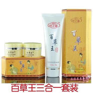 美容院纖之琳王祛斑美白套裝三合一祛黃淡斑霜產(chǎn)品祛斑潔面乳正品 美容院纖之琳王祛斑美白套裝