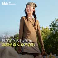 蕉下（beneunder）長(zhǎng)袖T恤女修身短款上衣顯瘦內(nèi)搭打底衫女松露棕S