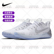 耐克（NIKE） Kobe AD 科比 白銀 低幫 實戰(zhàn)籃球鞋 852427-110 852427-110男 44.5