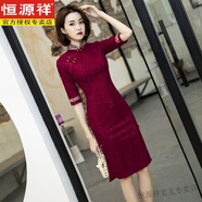 恒源祥蕾絲旗袍女2025夏款喜婆婆婚宴禮服高貴媽m媽專屬高考連衣裙 酒紅色(HXL1021) S