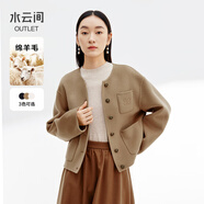 水云間水云間純羊毛大衣雙面毛呢短款小外套女時(shí)尚百搭氣質(zhì)2024秋冬新款 駝色 S