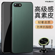 毅美 適用蘋(píng)果8手機殼iphone7皮套素皮se2蘋(píng)果八se3男款es磁吸ip8七防摔全包apple黑色保護套外殼萍果 【磁吸款】青綠+支架 蘋(píng)果8/蘋(píng)果7/se2/se3