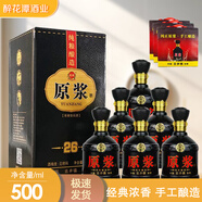 凰皖古井鎮(zhèn)年份貢酒原漿酒52度500ml整箱六瓶裝濃香型白酒純糧食酒 42度 500mL 4瓶 古井鎮(zhèn)經(jīng)典原漿26