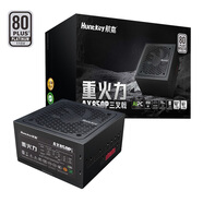 航嘉（Huntkey）重火力AX850P三叉戟白金牌850W電源（80PLUS白金全模/7年質(zhì)保/ATX3.1/PCIe5.1/壓紋線）
