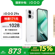 vivo iQOO Z9x 8GB+128GB 星芒白 政府補貼 第一代驍龍6 6000mAh電池 5G手機【移動補貼】