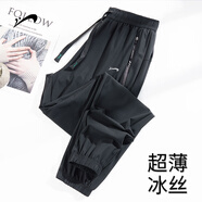 貴人鳥冰絲休閑褲男士夏季薄款寬松運(yùn)動(dòng)長(zhǎng)褲束腳潮牌男生九分速干褲子男 黑色-束腳 2XL
