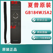 夏普原裝LCD-60SU660A 70SU860A電視機GB184WJSA2遙控器