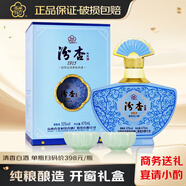 汾杏清香型白酒 純糧食酒 口糧酒 山西 白酒禮盒 宴請中秋送禮 53度 475mL 6瓶 1915 典藏 整箱裝