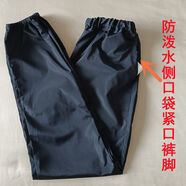 咿靚影防潑水防塵男女工服褲防玻纖巖棉防潮干活穿耐磨寬松勞保長(zhǎng)褲 防潑水褲緊口褲腳側(cè)口袋 薄款 均碼 小號(hào)(100-130斤)