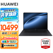 華為（HUAWEI）筆記本電腦MateBook X Pro 補(bǔ)貼20% 3.1K高刷觸控屏酷睿Ultra Ai全能980克輕薄高端商務(wù)辦公本 硯黑丨Ultra 7 16GB+1T微絨典藏版