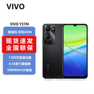 vivo 新款上市 Y37 Pro Y37  Y37M 靈動外觀 5000mAh電池 90Hz高亮護眼屏 Pro 5G手機 月影黑【Y37m】 6GB+128GB