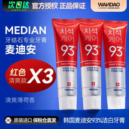 愛(ài)茉莉（Amore）韓國愛(ài)茉莉 Median麥迪安93防蛀牙護齦牙膏口氣清 紅色清爽款 120g*3支