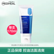 美迪惠爾可萊絲洗面奶補(bǔ)水保濕潔面乳深層清潔控油細(xì)致毛孔亮膚抗痘男女學(xué)生 洗面奶170ml(保質(zhì)期到26年)