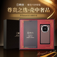 BOOMGOOD邦古適用華為mate x5手機殼中軸款凱夫拉磁吸無(wú)線(xiàn)充電X5折疊屏保護套新款芳綸matex3碳纖維超薄殼 【Mate X5】流沙金丨四件套丨中軸款 華為系列