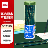 得力（deli）30支HB綠桿鉛筆六角桿學(xué)生考試?yán)L圖鉛筆涂鴉不易斷鉛書寫鉛筆禮物HC801-HB學(xué)生開學(xué)禮物