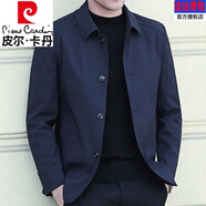 皮爾卡丹純棉男中老年人扣子夾克衫春秋裝爸爸外套爺爺翻領(lǐng)寬松60歲70歲80 紐扣款-藏青色【輕奢高端品牌】 2XL 18096A 130-145斤