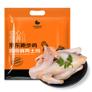京覓跑步雞系列 皖南麻黃土雞1.8斤 京東養(yǎng)殖基地138天土公雞走地雞