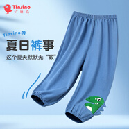 纖絲鳥（TINSINO）兒童防蚊褲男女童褲子夏季輕薄透氣寶寶時(shí)尚卡通休閑褲 帥帥恐龍