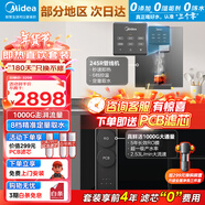 美的（Midea）凈水器1000G冷熱管線機壁掛式直飲加熱一體機RO反滲透過濾接自來水排名前十名直飲機華凌真鮮活 即熱管線機+1000G凈水器