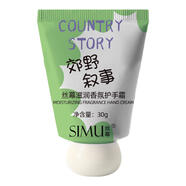 絲幕山羊奶護手霜fang干裂補水保濕潤膚手霜手部護理50g 郊野敘事【無(wú)卡紙】3瓶 30g/50g