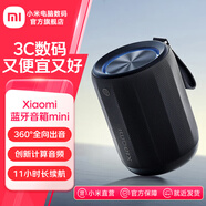 小米xiaomi藍牙音箱mini 家用音響 家庭影院音響 戶(hù)外音箱 藍牙5.3 RGB氛圍燈帶 持久續航防水防塵 Xiaomi 藍牙音箱 mini-黑色