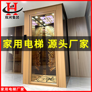 家用電梯二層別墅三層小型4層五層室內(nèi)復(fù)式閣樓簡易家庭公寓電梯 電梯設(shè)計方案