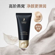 袋鼠媽媽燕窩旅行裝彈潤緊致水乳面霜中小樣體驗試用裝護膚品 燕窩潔面乳30g