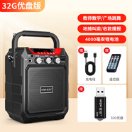 愛歌（aige）S15無線藍(lán)牙音箱廣場舞音響戶外K歌手提擴(kuò)音器喊話家用播放器 黑色【歌曲U盤】
