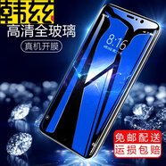 韓茲 適用于小米5/5X鋼化膜 小米5S/Plus抗藍(lán)光防爆膜 小米5C高清防指紋手機(jī)屏幕防摔保護(hù)膜 小米5SPlus鋼化膜【抗指紋*加強(qiáng)版】2片裝