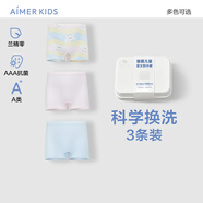 愛慕兒童內(nèi)褲抗菌透氣莫代爾高彈兒童內(nèi)褲3條裝男女童中腰平角褲/三角短褲 女平角-水波小熊 3條 120 （34-48斤）