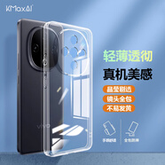 開美智（KMaxAI）適用vivo Y300手機殼vivoy300保護套 超薄鏡頭全包防刮防摔TPU晶透軟殼 透明