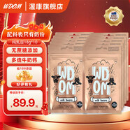 WDOM渥康新西蘭高鈣高蛋白牛奶片奶豆奶貝乳豆進口兒童零食原味 【無蔗糖】純奶片18g*10袋