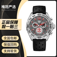 【二手95新】TAGHeuer泰格豪雅F1賽車(chē)系列石英手表自動(dòng)機械手表男士腕表商務(wù)休閑腕表 CAZ101M.FT8024曼聯(lián)特別版 泰格豪雅男士手表
