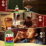 牛欄山 二鍋頭小扁二 清香型白酒 46度 100ml*24瓶 整箱裝 11.11
