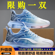 EXUELING男鞋夏季透氣墊減震大碼男鞋運(yùn)動(dòng)鞋青少年潮跑步鞋增高夏季鞋子男 天藍(lán)【升級(jí)款】 42 (260mm)