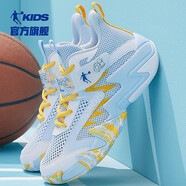 喬丹QIAODAN童鞋兒童籃球鞋2025夏季新款男童網(wǎng)面透氣大童運動(dòng)鞋戰靴 冰川藍/喬丹白 34