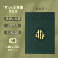  中華(Chung Hwa)加厚記事本A5商務(wù)筆記本國潮復古diy日記本工作筆記本辦公會(huì )議記錄本101綠色 JR079