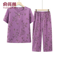 俞兆林老年女裝奶奶短袖兩件套老太太老人衣服薄款60歲媽媽夏季t恤大碼 紫色[套裝] 5XL 建議145-160斤