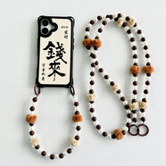 桐汝壁新款蘋果17promax手機(jī)殼殼而殼簡(jiǎn)約小眾款iphone16手機(jī)殼斜挎鏈條可背單肩適用蘋果15prom17air 羊皮四角開孔殼+長(zhǎng)短鏈套裝 iPhone16