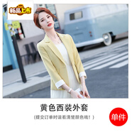 初徑2025新款春秋女士薄款九分袖西裝外套簡約修身洋氣上衣休閑百搭小 LX9553淡黃色九分袖 單件上衣 S 建議 90斤以下