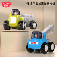 匯樂(lè )玩具（HUILE TOYS）工程車(chē)隊嬰幼兒童汽車(chē)玩具寶寶挖掘機玩具車(chē)男孩1-3歲生日禮物 拖拉機+吊車(chē)