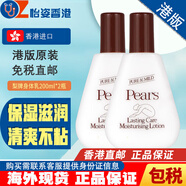PEARS香港版梨牌護(hù)手霜潤(rùn)膚露乳液pears身體乳保濕滋潤(rùn)秋冬防干防凍裂 梨牌身體乳200ml/瓶*2瓶