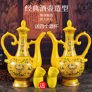 興盛長(cháng)山西汾陽(yáng)杏花鎮陶瓷夜光壺一壺老酒清香型白酒53度500ml*2禮盒裝 53度 500mL 2瓶 黃夜光吉祥壺+4杯 500mL*2瓶禮盒裝