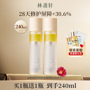 林清軒（Forest cabin）山茶花舒潤(rùn)修護(hù)水油噴霧120ml 舒緩保濕雙層身體噴霧 120ml