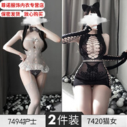 糖妤萌方便做事的衣服純欲小胸戰袍吊帶套裝護士裝情侶戰袍迷你超短裙 7494護士+7420貓女郎 均碼 80-120斤