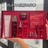 玉蘭油（OLAY）玉蘭油多效修護面霜保濕滋潤bb霜套裝晶露護膚品 新年禮物女生 olay大紅瓶水乳精華面霜潔面套裝