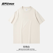 BFDQJS 純色白色短袖t恤男春夏新款潮流百搭體恤純棉內(nèi)搭上衣圓領打底衫 【230G重磅】珍珠白 L （推薦體重120-140斤）