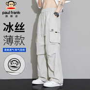 大嘴猴（paul frank）冰絲褲子男士夏季速干休閑褲男闊腿工裝褲運動(dòng)男褲 銀杏色 2XL