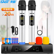 先科（SAST） 無(wú)線(xiàn)會(huì )議話(huà)筒家用唱K歌連電視手持麥克風(fēng)套裝一體機金屬u(mài)段調頻舞臺KTV專(zhuān)用 固頻U段+電池款OK-18 官方標配